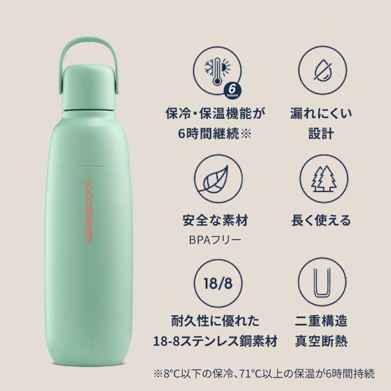 sodastream（ソーダストリーム） 炭酸飲料対応ステンレスボトル 1本