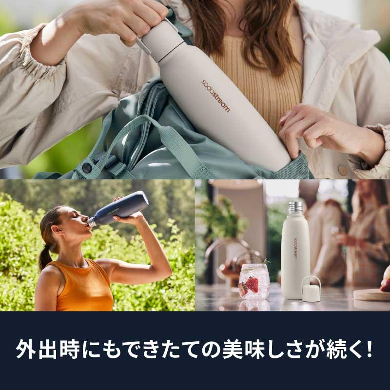 sodastream（ソーダストリーム） 炭酸飲料対応ステンレスボトル 1本