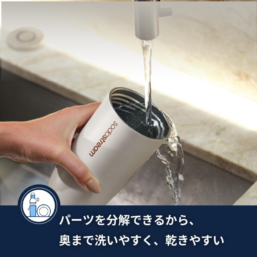 sodastream（ソーダストリーム） 炭酸飲料対応Easy Mix (イージー