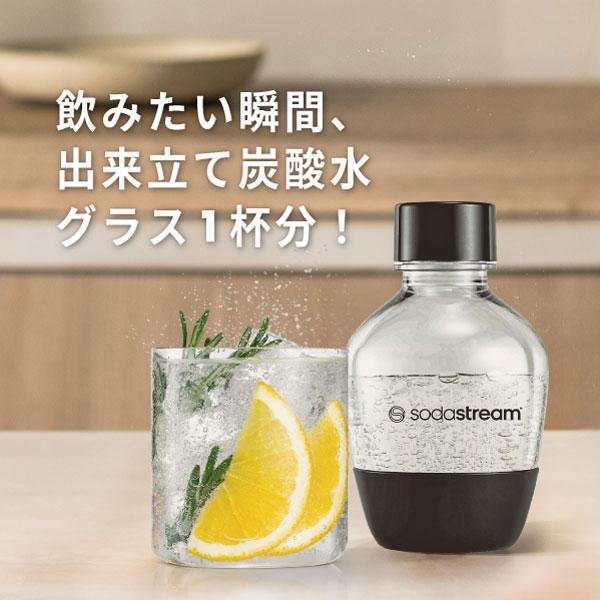 sodastream（ソーダストリーム） DWSボトル 0.43L ブラック2本セット