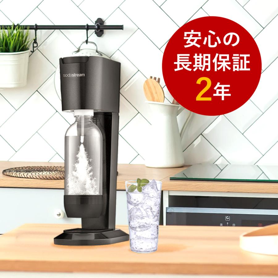 キッチン/食器 調理器具 限定 クーポン10% ソーダストリーム Genesis v3 スターターキット キッチン/食器 調理器具 限定 クーポン10% ソーダストリーム Genesis v3 スターターキット