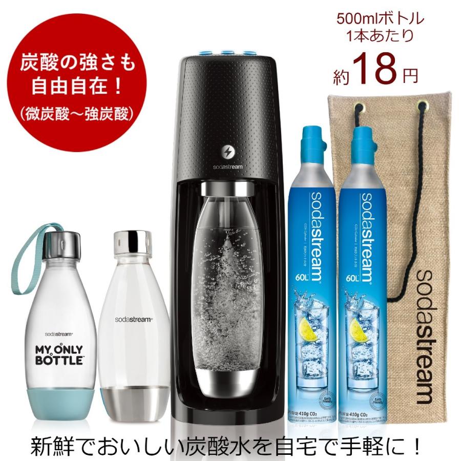 25％OFF25％OFFソーダストリーム Spirit OneTouch(ワンタッチ