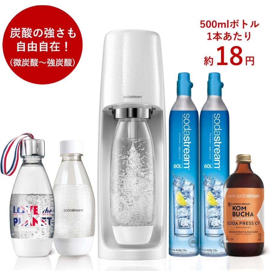 ソーダストリーム Spirit(白) スターターキット 特別パッケージ