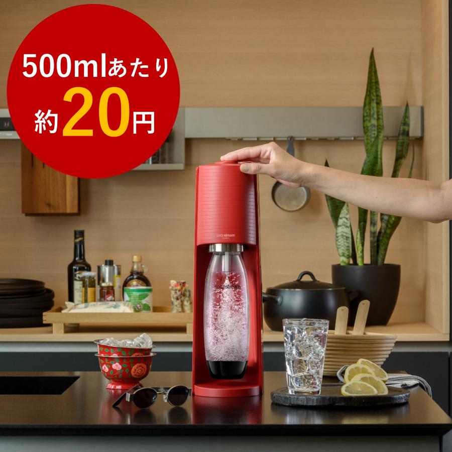 ソーダストリーム TERRA(テラ)スターターキット 特別パッケージ ＜炭酸水メーカー＞｜sodastream｜03