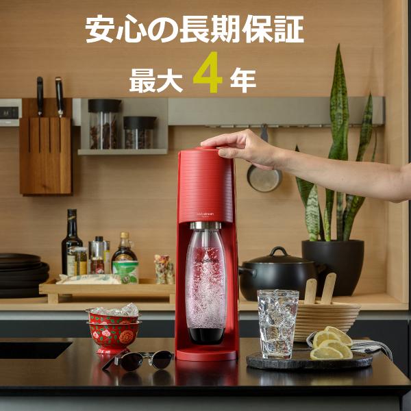 sodastream（ソーダストリーム） 【今なら31％OFF！＋マシン代返金保証