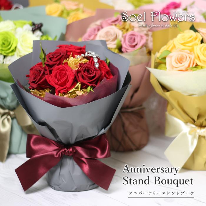 9本 バラ 花束 プロポーズ プリザーブドフラワー 赤 Sf B 001 プリザの店 Soel Flowers 通販 Yahoo ショッピング