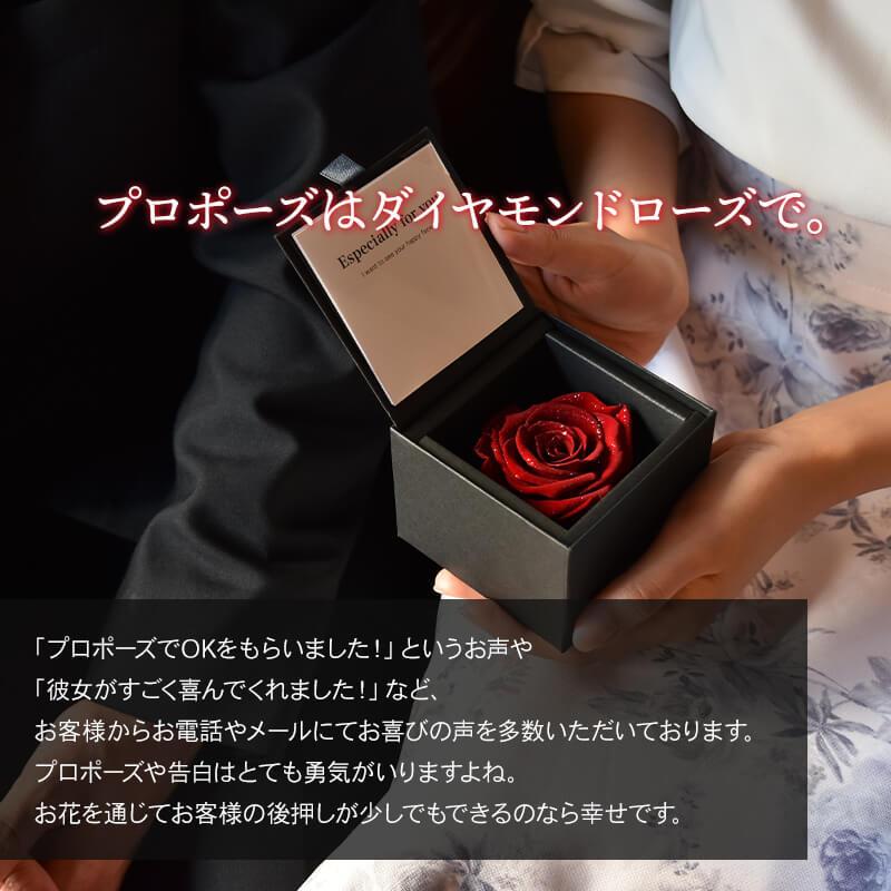 Xmas前セール❣️プロポーズ誕生日に♡アレンジ可枯れない薔薇プリザーブドフラワー 楽天市場】【楽天ランキング1位】 プロポーズ プリザーブド