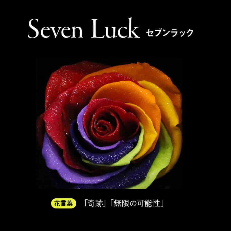 プロポーズ バラ プリザーブドフラワー プレゼント ギフト ダイヤモンドローズ ボックス 誕生日 結婚記念日 花 贈り物 妻 彼女 女性 箱 一輪 M Sf D 001 プリザの店 Soel Flowers 通販 Yahoo ショッピング