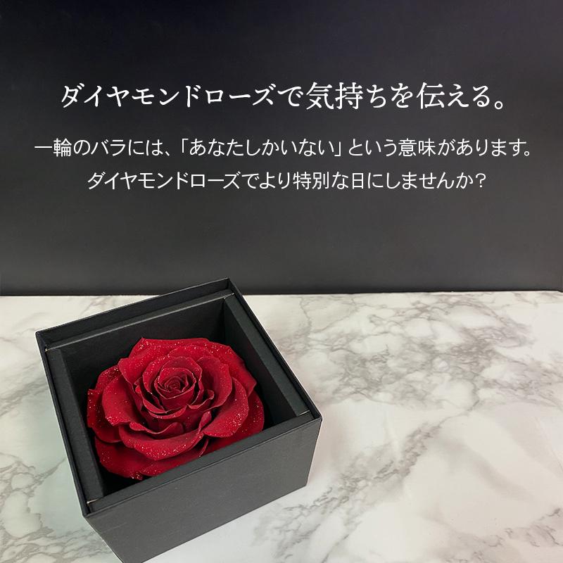 プロポーズ バラ プリザーブドフラワー プレゼント ギフト ダイヤモンドローズ ボックス 誕生日 結婚記念日 花 贈り物 妻 彼女 女性 箱 一輪 L Sf D 004 プリザの店 Soel Flowers 通販 Yahoo ショッピング