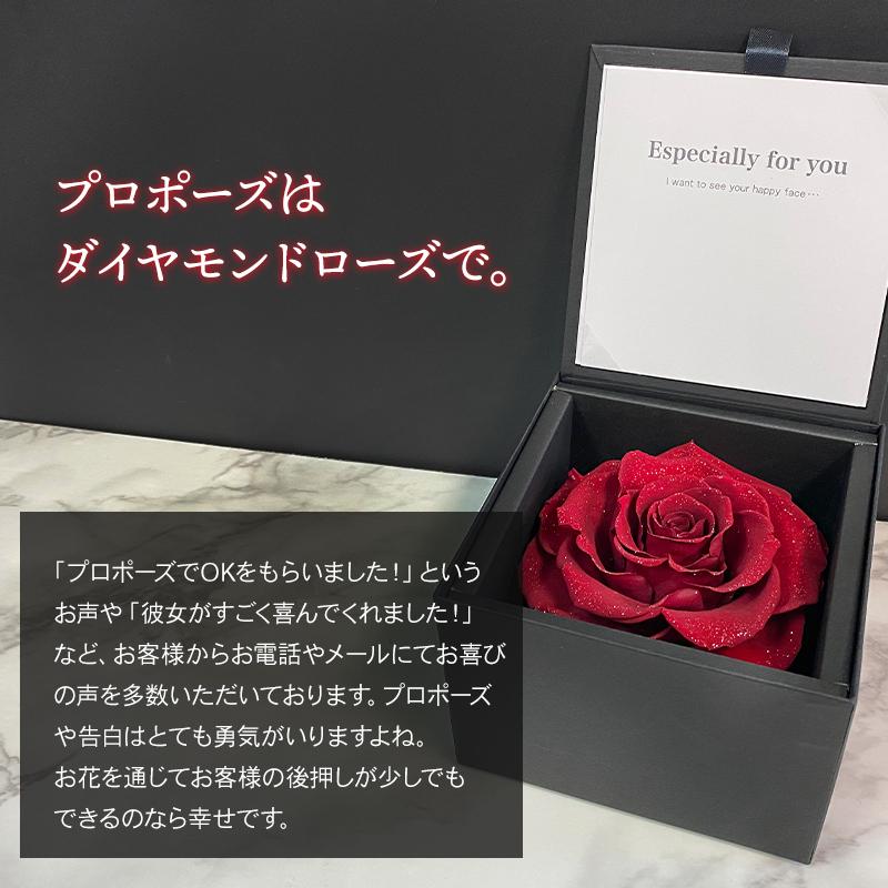 プロポーズ バラ 花 プレゼント ギフト サプライズ プリザーブドフラワー 誕生日 結婚記念日 記念品 プロポーズの花 おしゃれ ダイヤモンドローズ L｜soelflowers｜11