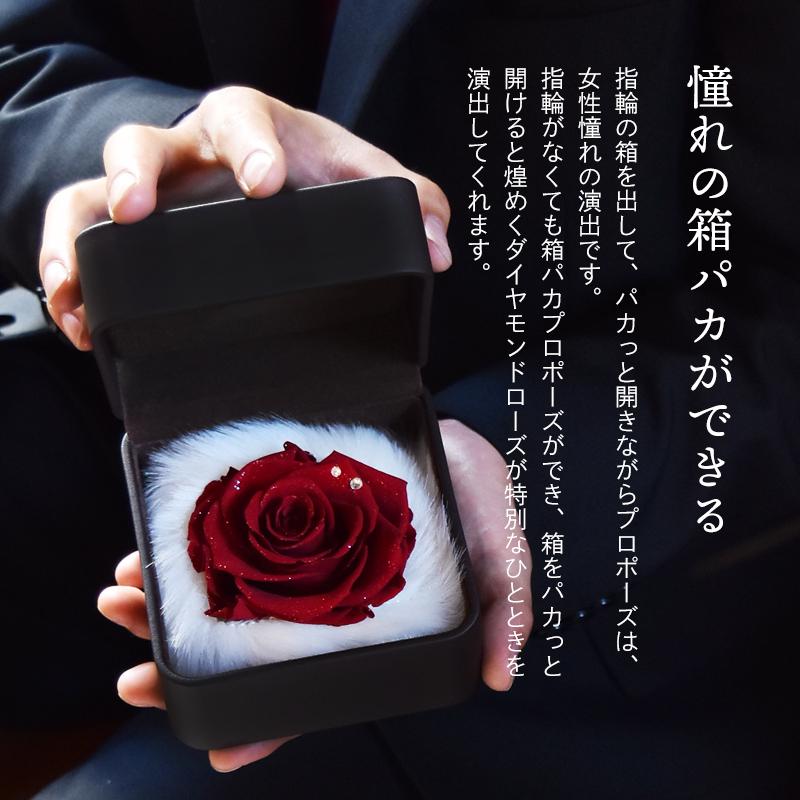 プロポーズ バラ プリザーブドフラワー プレゼント ギフト ダイヤモンドローズ ボックス 誕生日 結婚記念日 花 贈り物 妻 彼女 箱パカ 指輪ケース 合皮 レザー Sf D 007 プリザの店 Soel Flowers 通販 Yahoo ショッピング