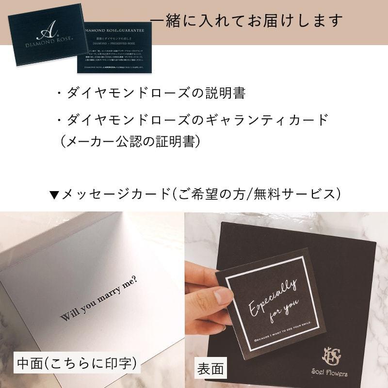プロポーズ バラ 33本 プリザーブドフラワー プレゼント ギフト ダイヤモンドローズ ボックス 誕生日 結婚記念日 妻 彼女 女性 リングケース 