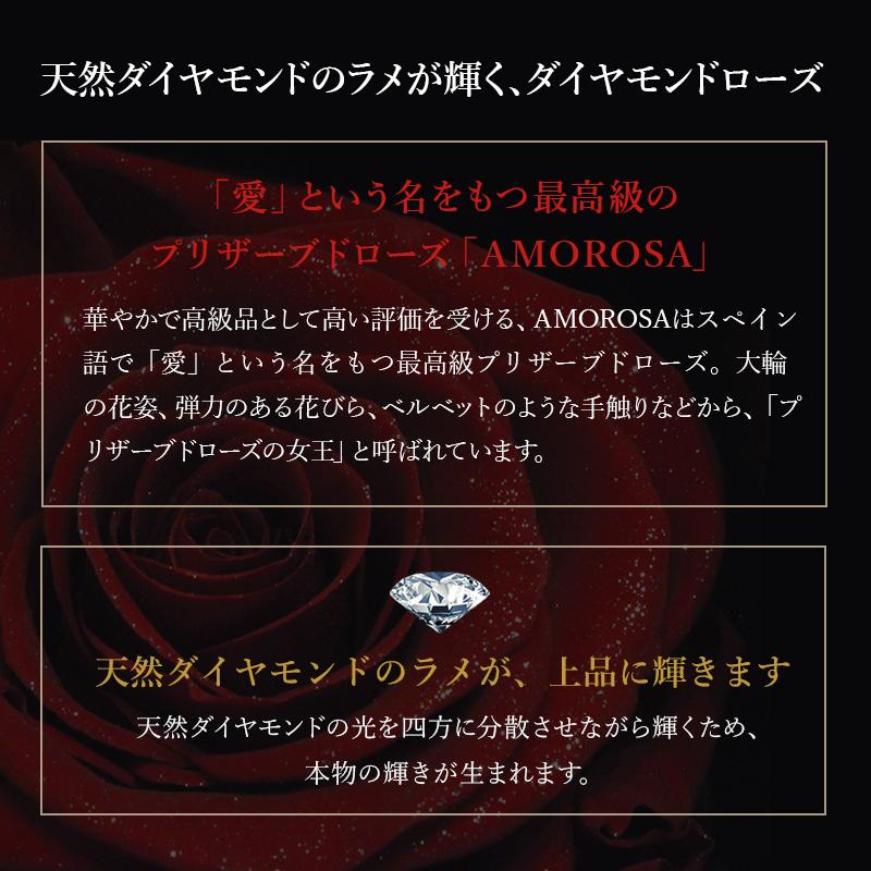 プロポーズ バラ 33本 プリザーブドフラワー プレゼント ギフト ダイヤモンドローズ ボックス 誕生日 結婚記念日 妻 彼女 女性 リングケース 