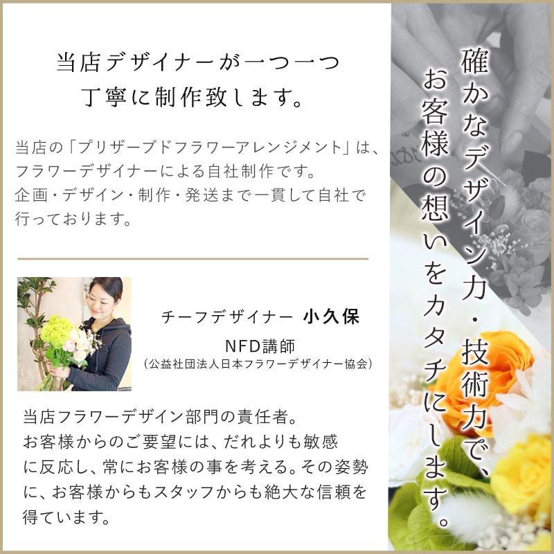 プロポーズ バラ 33本 プリザーブドフラワー プレゼント ギフト ダイヤモンドローズ ボックス 誕生日 結婚記念日 妻 彼女 女性 リングケース 