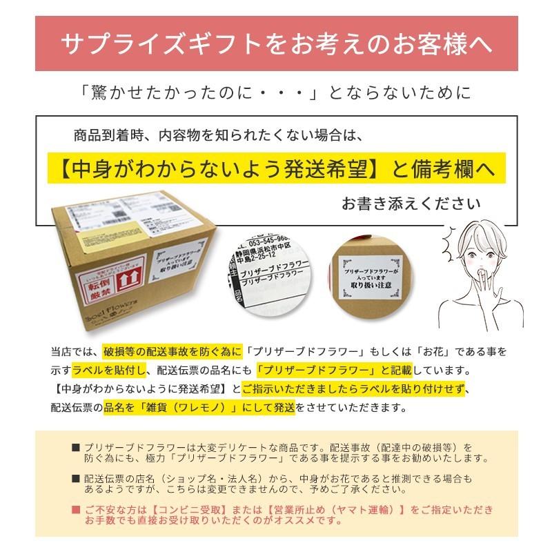 プロポーズ バラ 33本 プリザーブドフラワー プレゼント ギフト ダイヤモンドローズ ボックス 誕生日 結婚記念日 妻 彼女 女性 リングケース 
