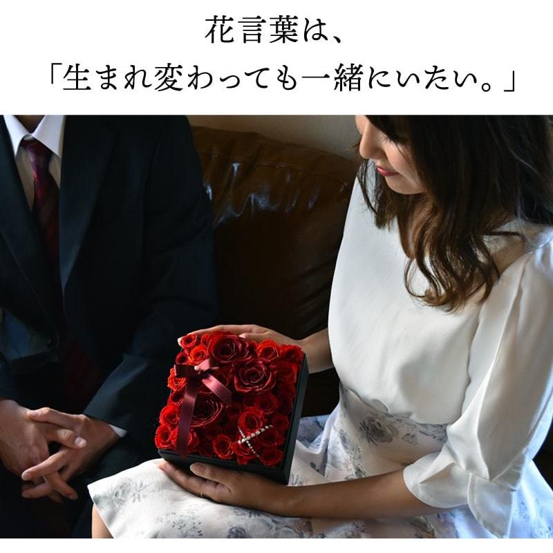 プロポーズ バラ 33本 プリザーブドフラワー プレゼント ギフト ダイヤモンドローズ ボックス 誕生日 結婚記念日 妻 彼女 女性 リングケース 
