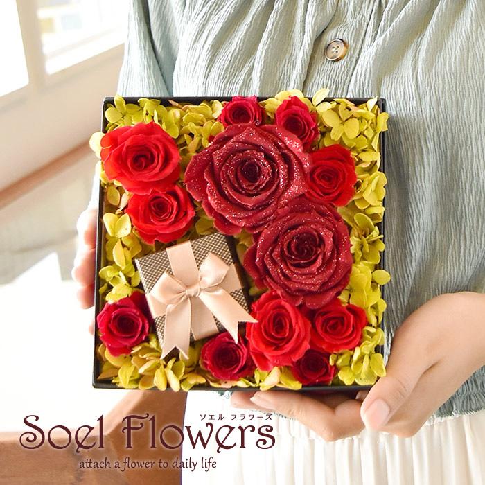 フラワーボックス ダズンローズ プリザーブドフラワー 赤 12本 バラ Sf D 011 プリザの店 Soel Flowers 通販 Yahoo ショッピング