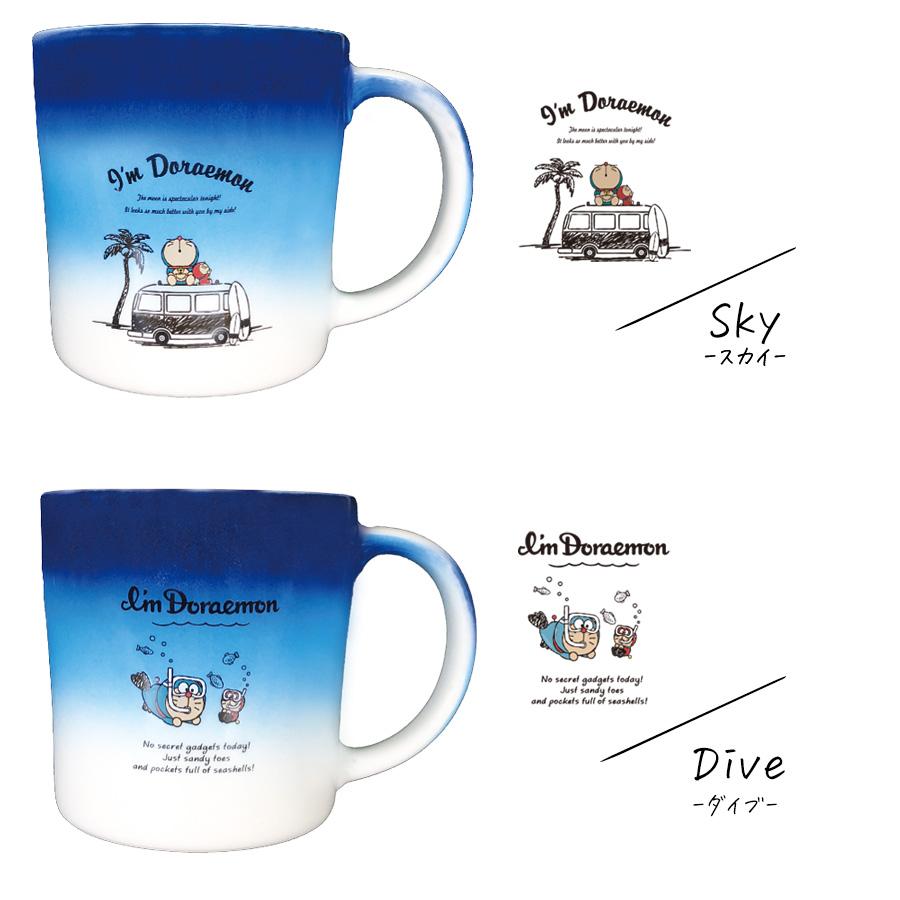 I M Doraemon Sea マグカップ ドラえもん 50周年 アイムドラえもん 大人 グッズ サーフ 陶器 キャラクター オリジナル Ap Soeru Yahoo 店 通販 Yahoo ショッピング
