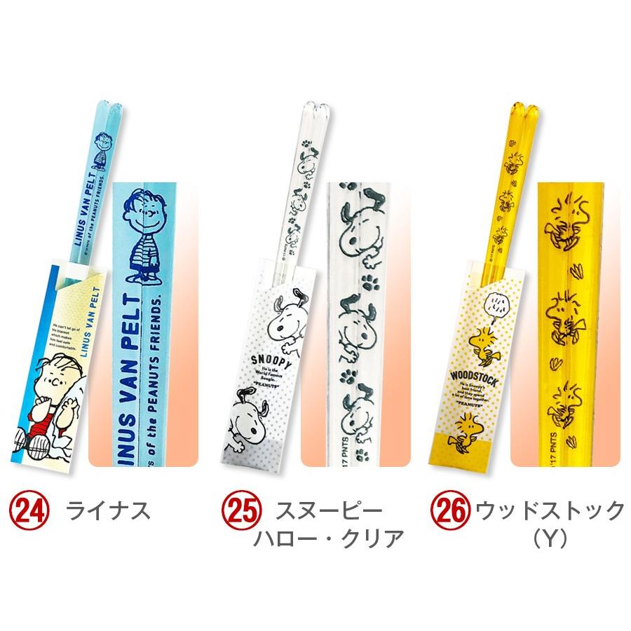 箸 かわいい 最高のイラストと図面