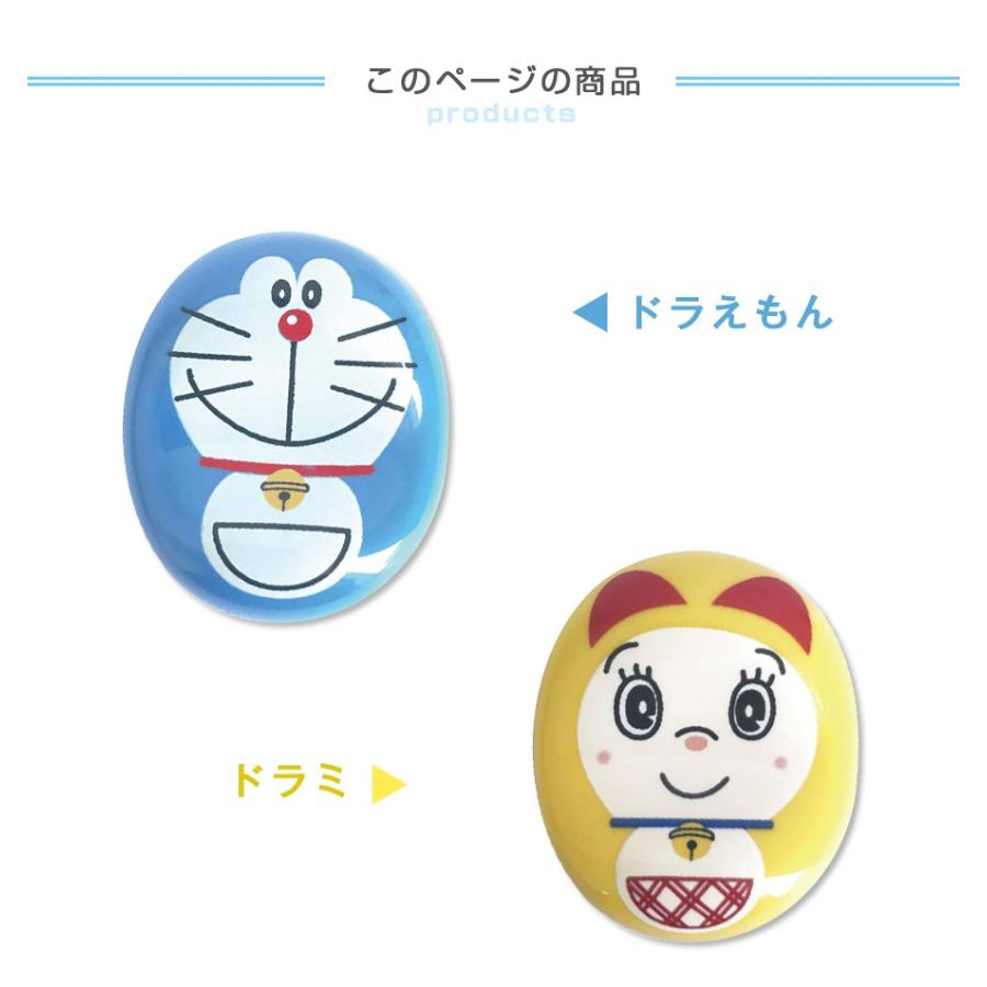 ドラえもん 豆箸置き 陶器のかわいい箸置き プレゼント ギフト 食器 日本製 ドラミ 金正陶器 Knsh Soeru Yahoo 店 通販 Yahoo ショッピング