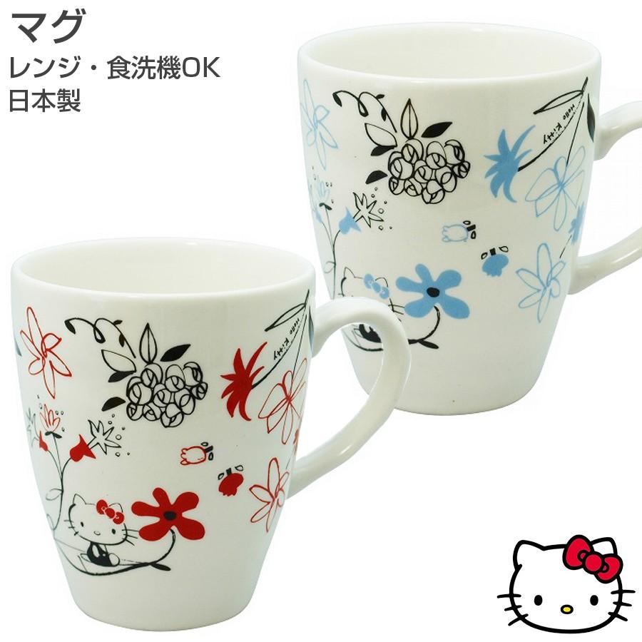 ハローキティ アジアンスタイル マグカップ マグ キティちゃんの大人向け食器 レンジ 食洗機対応 プレゼントにもおすすめ 日本製 金正陶器 Knsh Soeru Yahoo 店 通販 Yahoo ショッピング