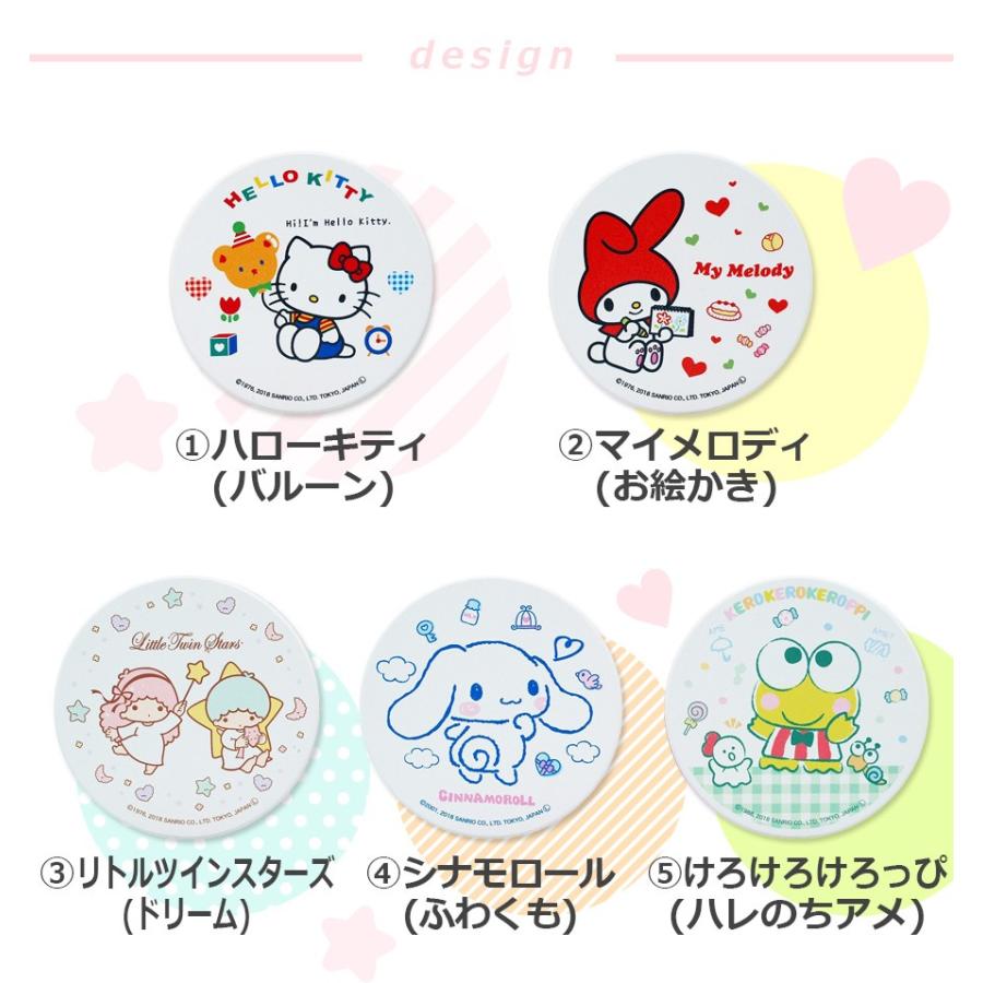 サンリオ 陶器の吸水コースター キティちゃんグッズ 水滴を吸水してくれる キティちゃんなどのかわいいコースター プレゼントにもおすすめ Knsh Soeru Yahoo 店 通販 Yahoo ショッピング