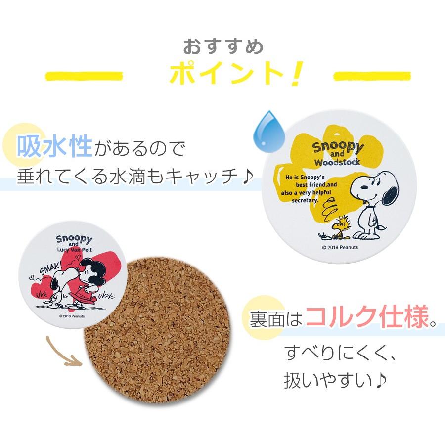 スヌーピー 陶器の吸水コースター Snoopyグッズ 水滴を吸水してくれる かわいいコースター プレゼントにもおすすめ 金正陶器 Soeru ソ Knsh Soeru Yahoo 店 通販 Yahoo ショッピング
