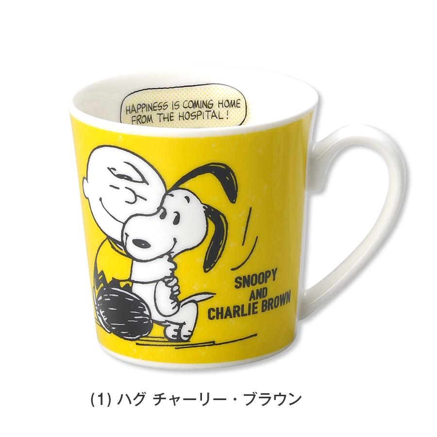 スヌーピーたっぷりマグ 約350ml入る大き目サイズのマグカップ 化粧箱入り プレゼントにもおすすめ レンジ対応 食洗機対応 日本製 金正 Knsh Soeru Yahoo 店 通販 Yahoo ショッピング
