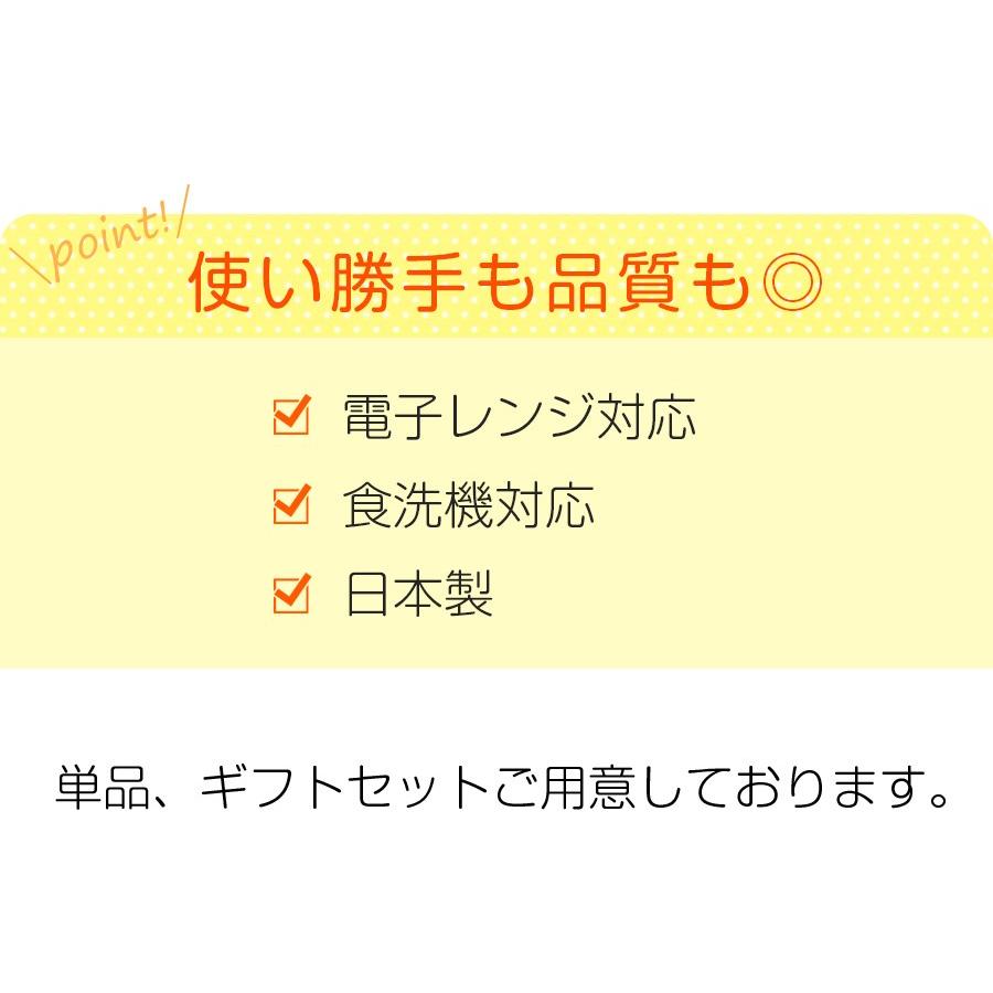 子ども食器 ミッフィー ファーストストーリー レンゲ カトラリー レンジ対応 食洗機対応 日本製 出産祝い 離乳食 キッズ用食器 金正陶器 Knsh Knsh Soeru Yahoo 店 通販 Yahoo ショッピング