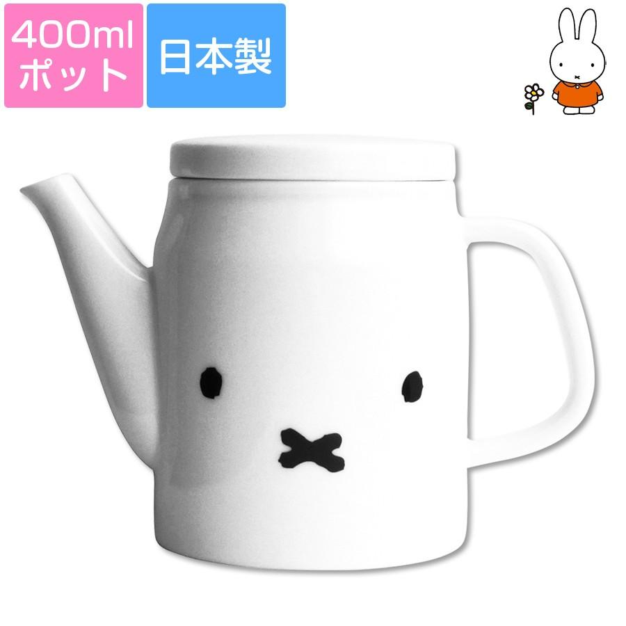 ミッフィー シンプルフェイス ポット 400ml 急須としても使える 白いポット 大人かわいい おしゃれな食器シリーズ かわいい レンジ対応 食洗機対応 日本製 ラ Knsh Knsh Soeru Yahoo 店 通販 Yahoo ショッピング