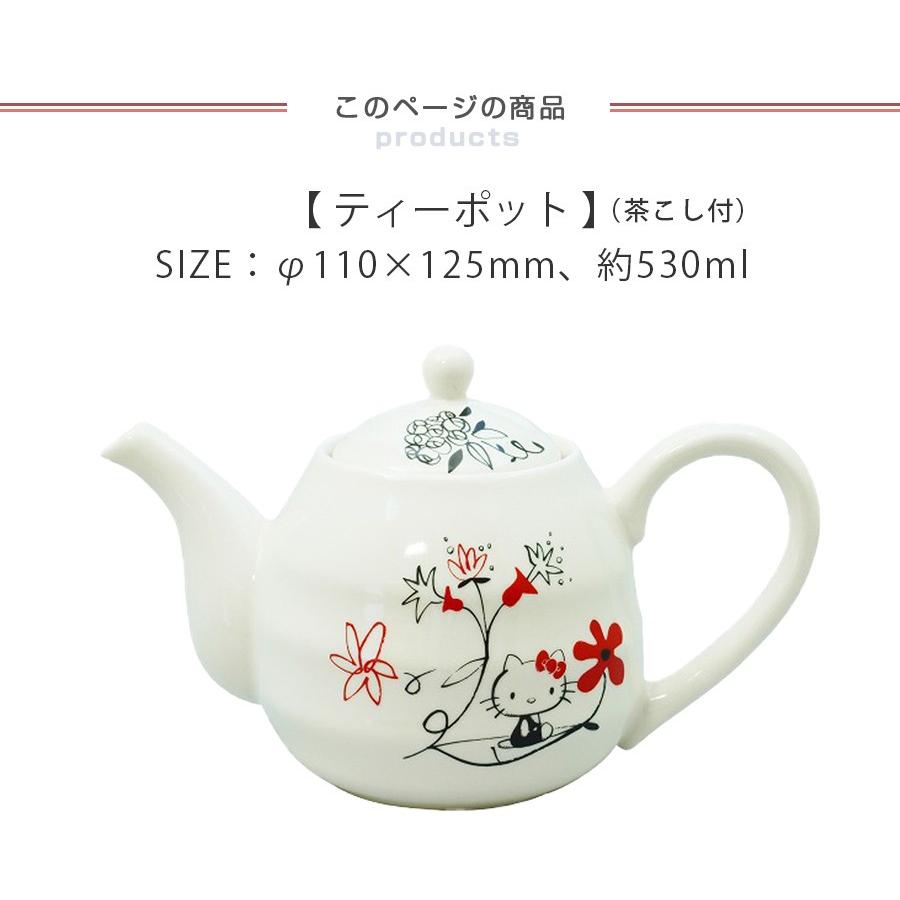ハローキティ アジアンスタイル ティーポット 急須 キティちゃんの大人向け食器 レンジ 食洗機対応 プレゼントにもおすすめ 日本製 金正陶 Knsh Knsh Soeru Yahoo 店 通販 Yahoo ショッピング