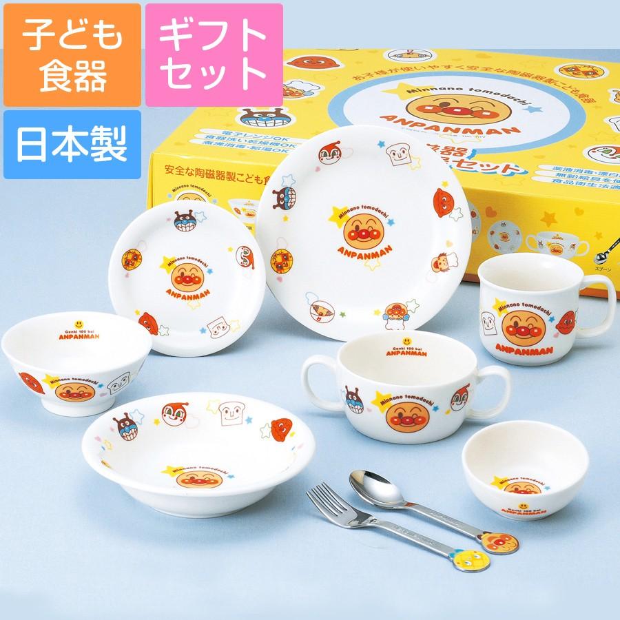 ベストコレクション アンパンマン 可愛い アイコン 風景 壁紙