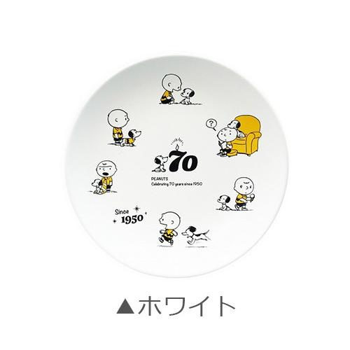スヌーピー 70th 記念プレート F18 5cm 皿立て付き 大人 Snoopy 70周年 グッズ キャラクター 日本製 ギフト プレゼントにも Soeru ソエル Knsh Soeru Yahoo 店 通販 Yahoo ショッピング