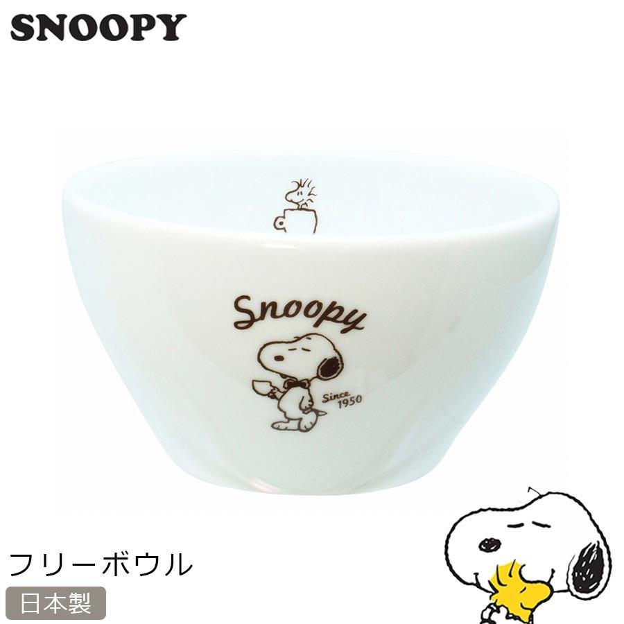 スヌーピー カフェタイム フリーボウル F10 5cm 大人 Snoopy グッズ おうちカフェ キャラクター 日本製 金正陶器 Soeru ソエル Knsh Knsh Soeru Yahoo 店 通販 Yahoo ショッピング