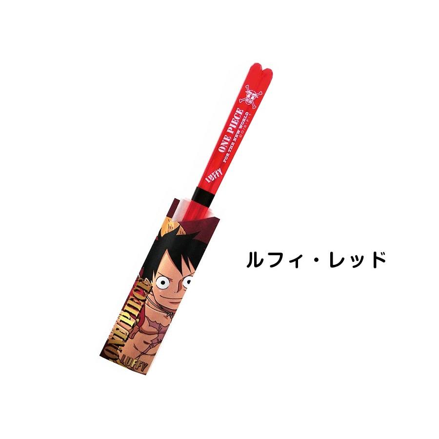 ワンピース海賊旗 クリア箸 23cm おはし 食洗機対応 大人用サイズ23cm Onepiece グッズ ルフィ チョッパー ゾロ Knsh Soeru Yahoo 店 通販 Yahoo ショッピング