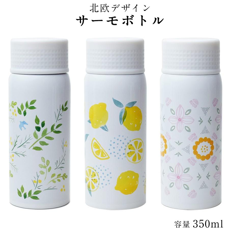 わかる お客様 松明 水筒 かわいい 大人 Mrchpayyanur Org