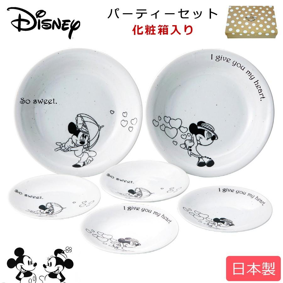 D Cl01 ミッキー ミニー パーティーセット Disney食器セット 陶器 日本製 ギフト プレゼントにも ディズニーギフト Maebata Soeru Yahoo 店 通販 Yahoo ショッピング