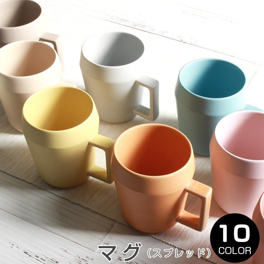 クルール マグ スプレッド カラフルな食器 カフェ食器 女性 男性 ギフト プレゼント 前畑 Soeru ソエル Maebata Soeru Yahoo 店 通販 Yahoo ショッピング