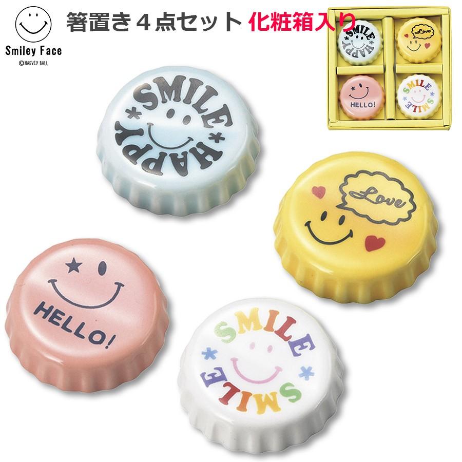 廃番 在庫無し Smile 王冠箸置きセット かわいい箸おき4点入り Marusan Mk Soeru Yahoo 店 通販 Yahoo ショッピング