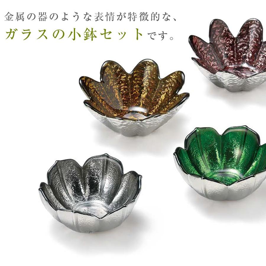 メタリック 八客珍味 木箱入り 小鉢 おしゃれなガラス食器セット Marusan Mk 013 Soeru Yahoo 店 通販 Yahoo ショッピング