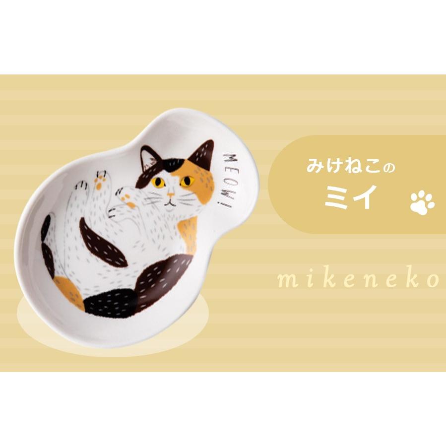 おしゃれ 女性 食器 ねこ　ミャオミャオ ねこ皿　豆皿｜soeru-shop｜05