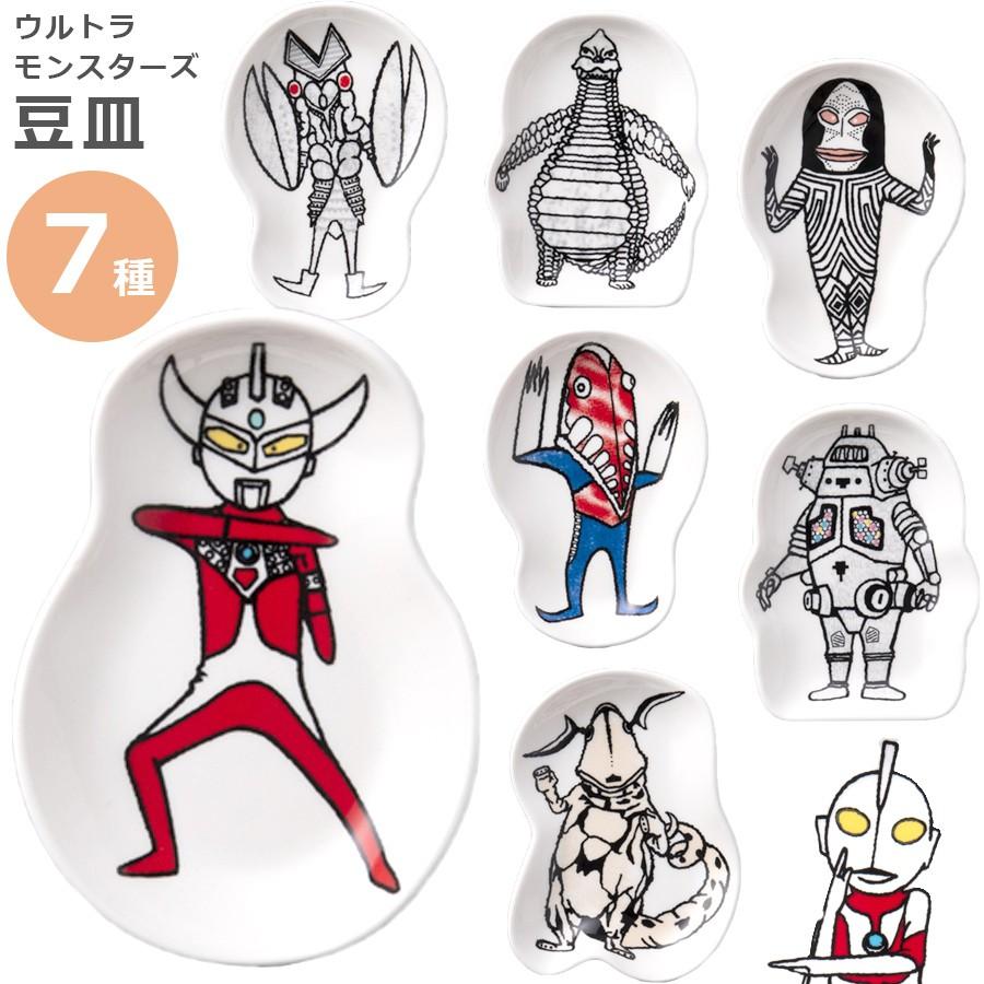 ウルトラマン グッズ 食器 ウルトラモンスターズ・豆皿 shinzi katoh :ogura00155-:SOERU Yahoo!店