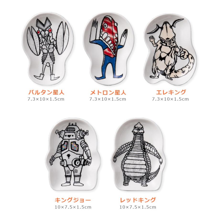 ウルトラマン グッズ 食器 ウルトラモンスターズ 豆皿 Shinzi Katoh Ogura Soeru Yahoo 店 通販 Yahoo ショッピング