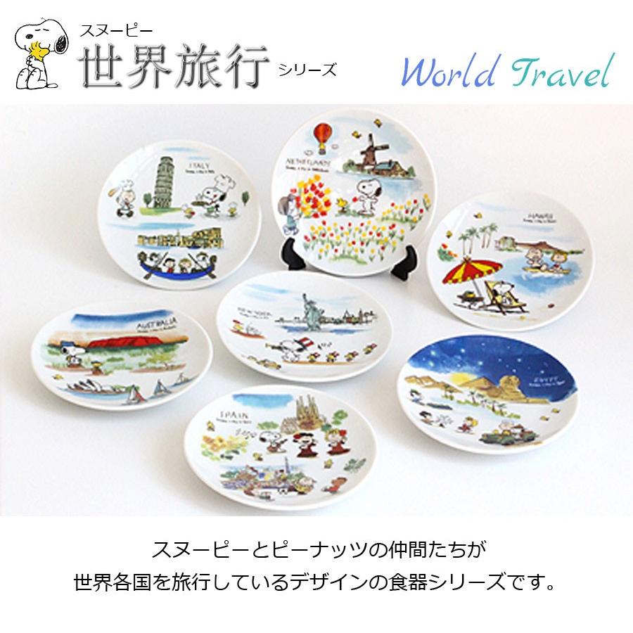 スヌーピー 世界旅行 豆皿 スイス お皿 小皿 陶器 Snoopy グッズ Ph Ph 6669 Soeru Yahoo 店 通販 Yahoo ショッピング