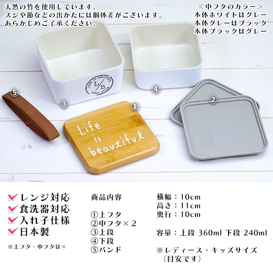 廃番 L B スクエアネストランチ スタンプ バンブー Life Is Beautiful ライフイズビューティフル Urban Style かわいいお弁当箱 女性用 子供用 Sw Soeru Yahoo 店 通販 Yahoo ショッピング