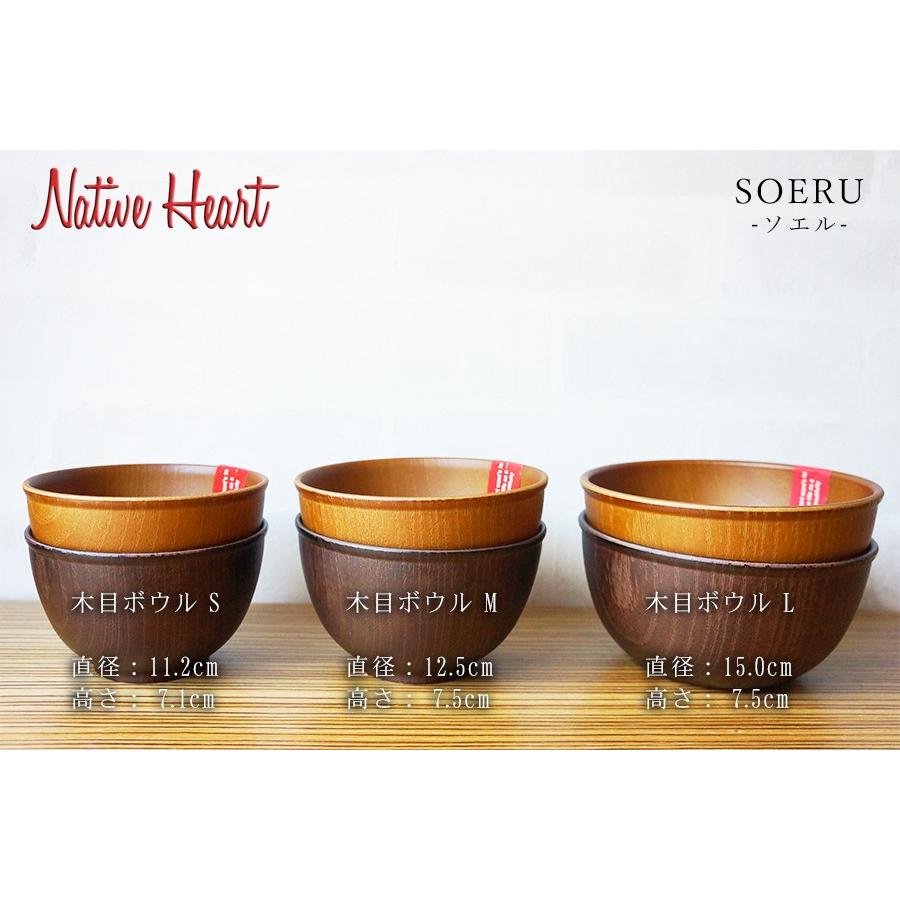 100 品質 Nh Home 木目ボウル L Cc おうちカフェ食器 おしゃれ 木製風 レンジ対応 食洗機対応 インスタ映えカフェ食器 日本製pet素材食器 合成漆器 メラミンよりも便利 Discoversvg Com