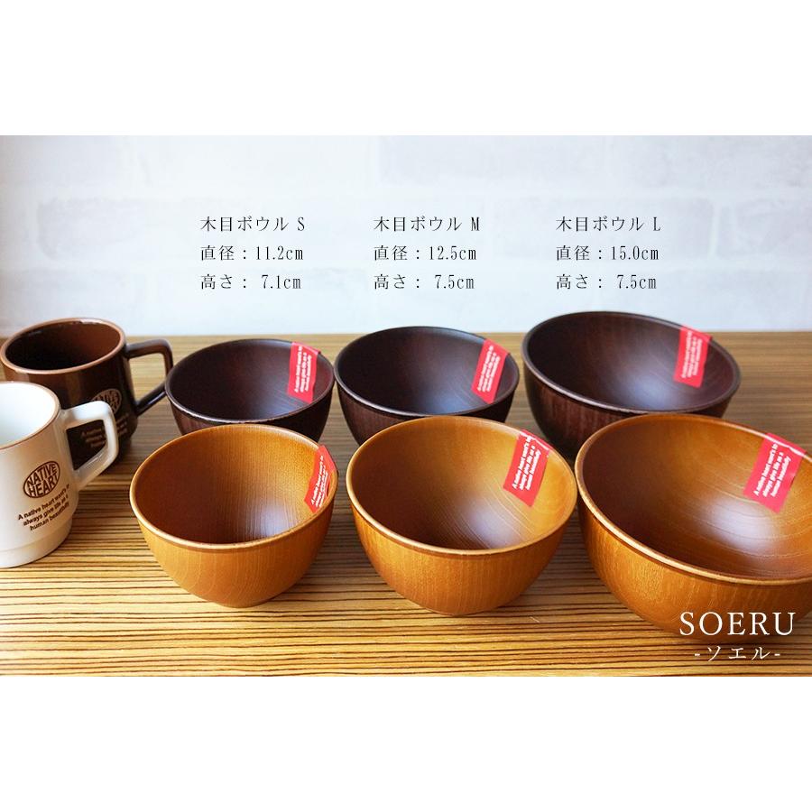 100 品質 Nh Home 木目ボウル L Cc おうちカフェ食器 おしゃれ 木製風 レンジ対応 食洗機対応 インスタ映えカフェ食器 日本製pet素材食器 合成漆器 メラミンよりも便利 Discoversvg Com