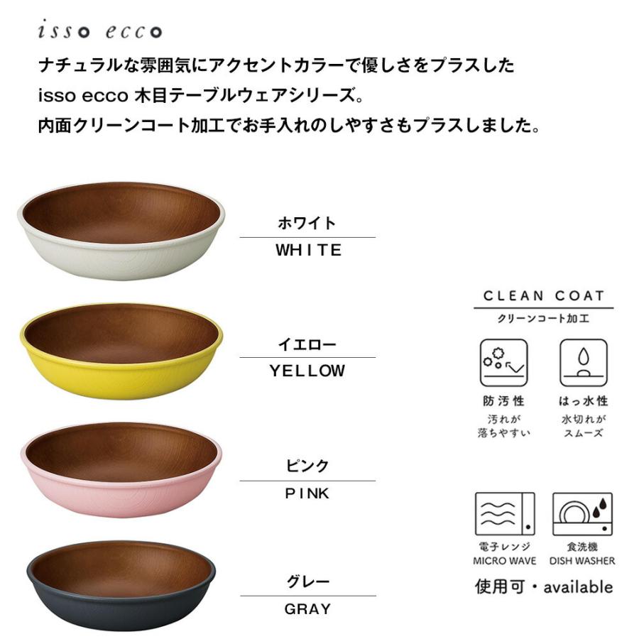 木製食器 soeru-shop_sw00299