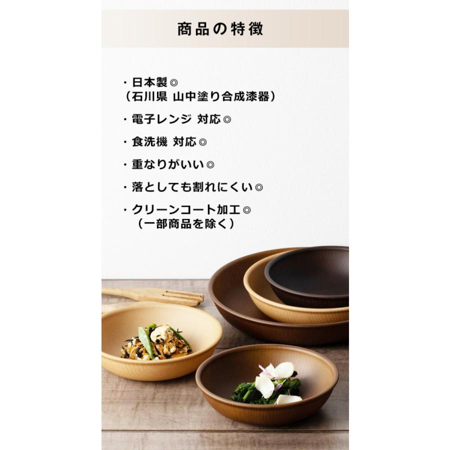 Nh Home 木目サラダボウル Cc おうちカフェ食器 おしゃれ 木製風 レンジ対応 食洗機対応 インスタ映えカフェ食器 アウトドア q食器 キャンプ Sw Soeru Yahoo 店 通販 Yahoo ショッピング