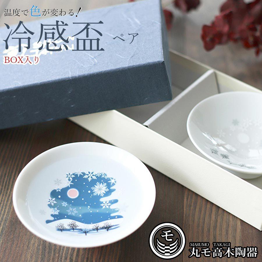骨董品です！酒器 からくりの盃 2個セット K2280 骨董品です！酒器 からくりの盃 2個セット K2280